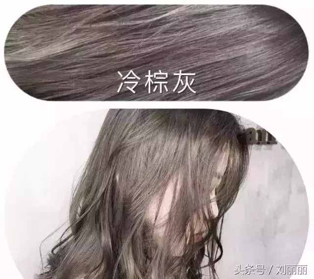 流行發(fā)色參考大全，不為發(fā)色在發(fā)愁