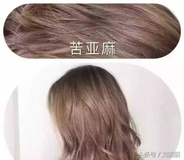 流行發(fā)色參考大全，不為發(fā)色在發(fā)愁