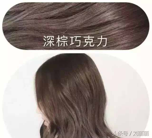 流行發(fā)色參考大全，不為發(fā)色在發(fā)愁