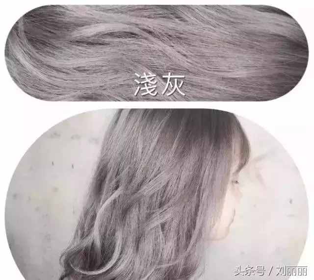 流行發(fā)色參考大全，不為發(fā)色在發(fā)愁