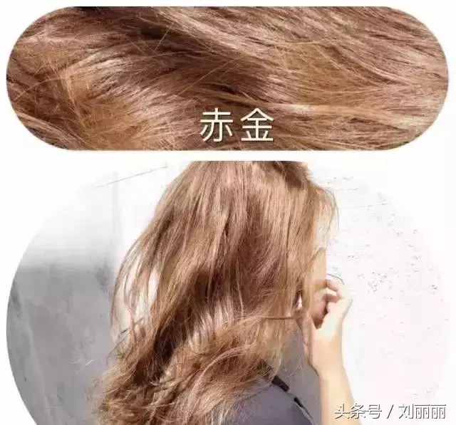 流行發(fā)色參考大全，不為發(fā)色在發(fā)愁