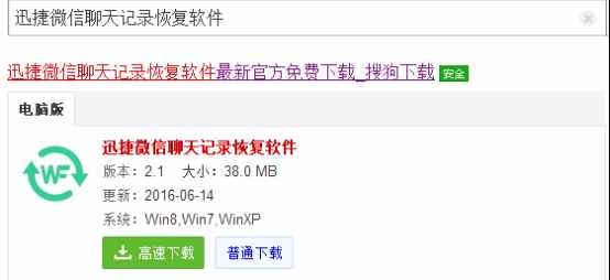 怎么恢復微信刪除的歷史聊天記錄？最簡單的恢復教程