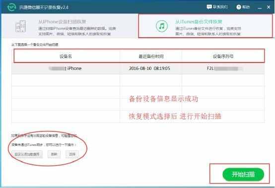 怎么恢復(fù)微信刪除的聊天記錄最簡(jiǎn)單