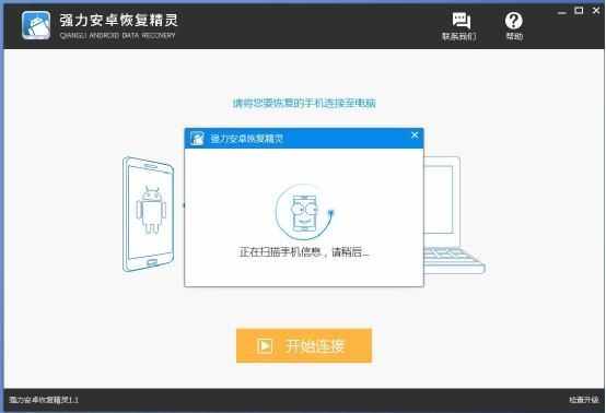 怎么恢復(fù)微信刪除的聊天記錄最簡(jiǎn)單