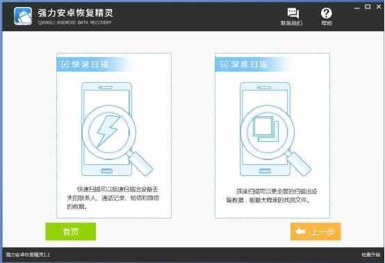 怎么恢復(fù)微信刪除的聊天記錄最簡(jiǎn)單