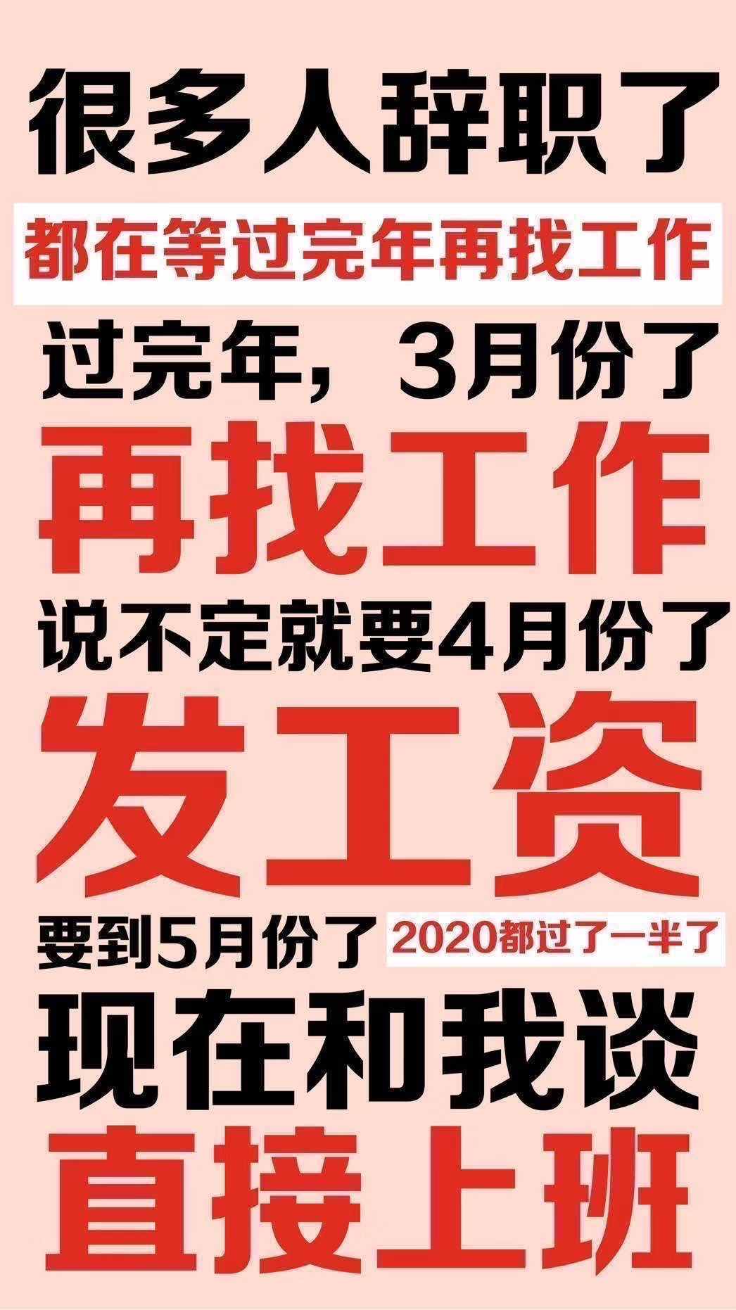 不能出門也能成功跳槽：最全線上求職技巧，幫你斬獲心儀好工作