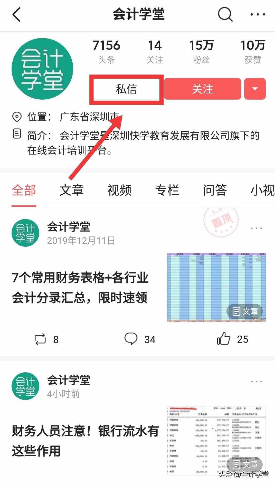 營改增以后，出租房屋稅率多少？如何交稅？掌握這幾點(diǎn)就不怕了