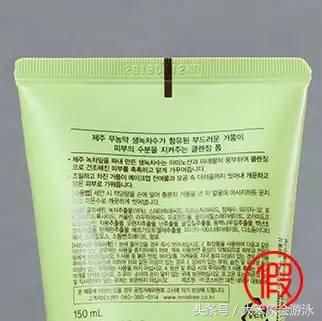 假貨水很深？我懂不怕坑