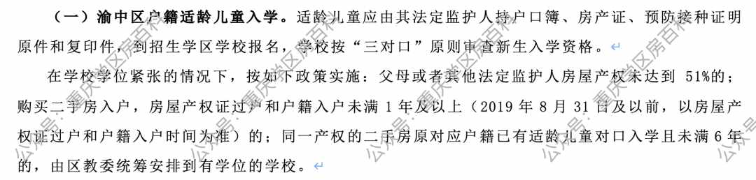 什么是統(tǒng)籌？什么情況會被統(tǒng)籌？如何利用好統(tǒng)籌？