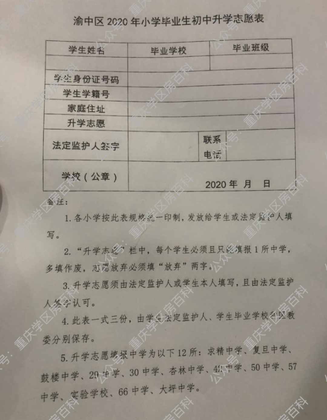 什么是統(tǒng)籌？什么情況會被統(tǒng)籌？如何利用好統(tǒng)籌？
