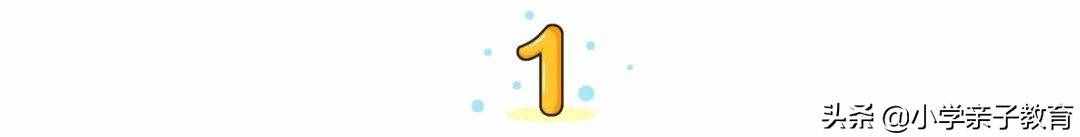 小學(xué)英語(yǔ)中必背的名詞單數(shù)變復(fù)數(shù)的語(yǔ)法規(guī)則，你都熟記了嗎？