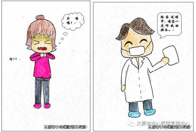 科普丨胃鏡到底是什么，你了解嗎？