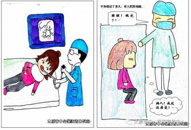 科普丨胃鏡到底是什么，你了解嗎？