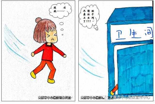 科普丨胃鏡到底是什么，你了解嗎？