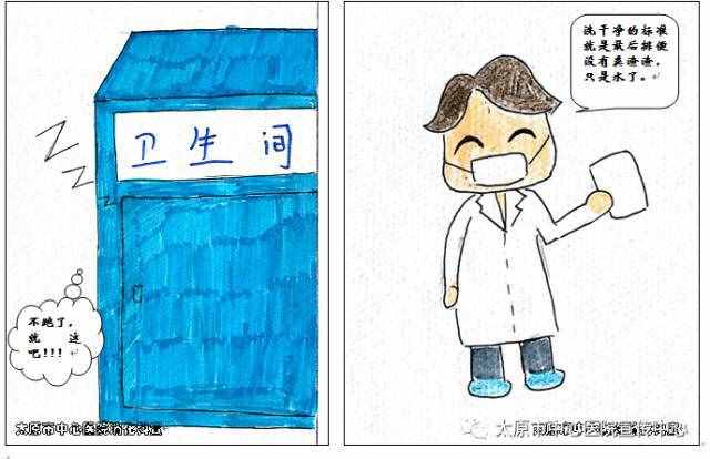 科普丨胃鏡到底是什么，你了解嗎？