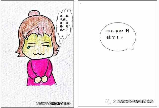 科普丨胃鏡到底是什么，你了解嗎？