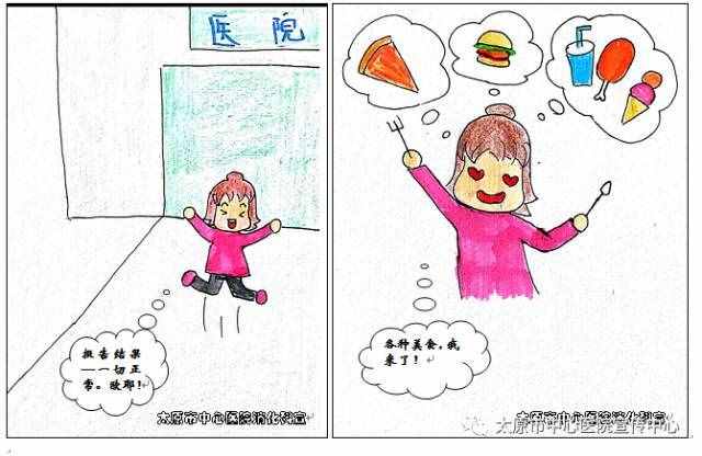 科普丨胃鏡到底是什么，你了解嗎？