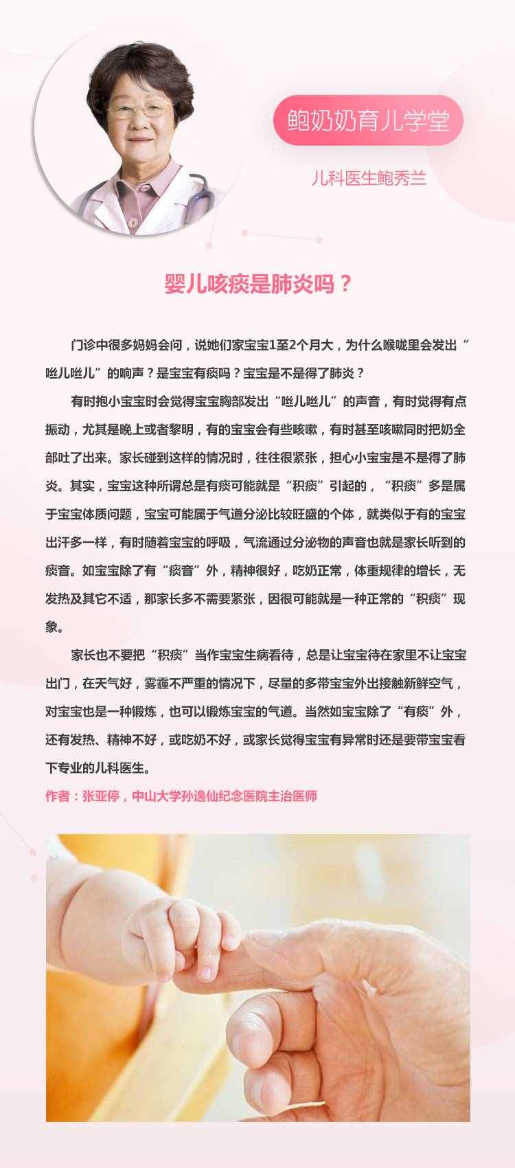 新生兒拉肚子怎么護理？護理措施及注意事項有哪些？