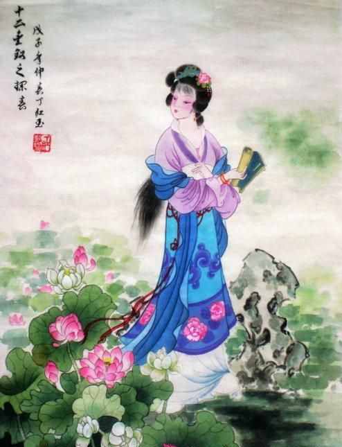 紅樓夢十二金釵系列-57《紅樓夢十二金釵工筆畫》
