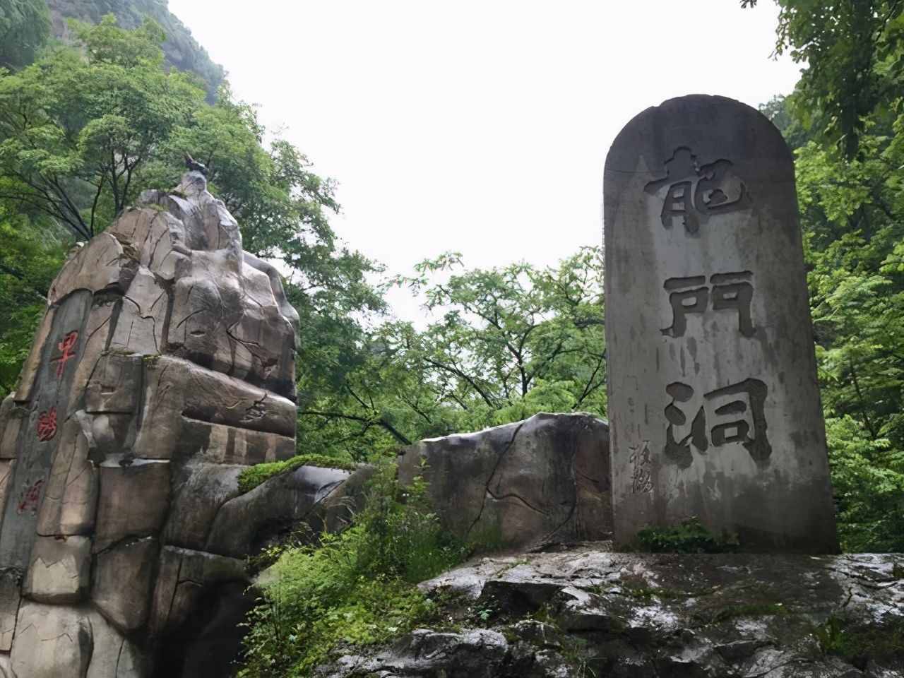 天生一洞，龍門洞到底在哪里？