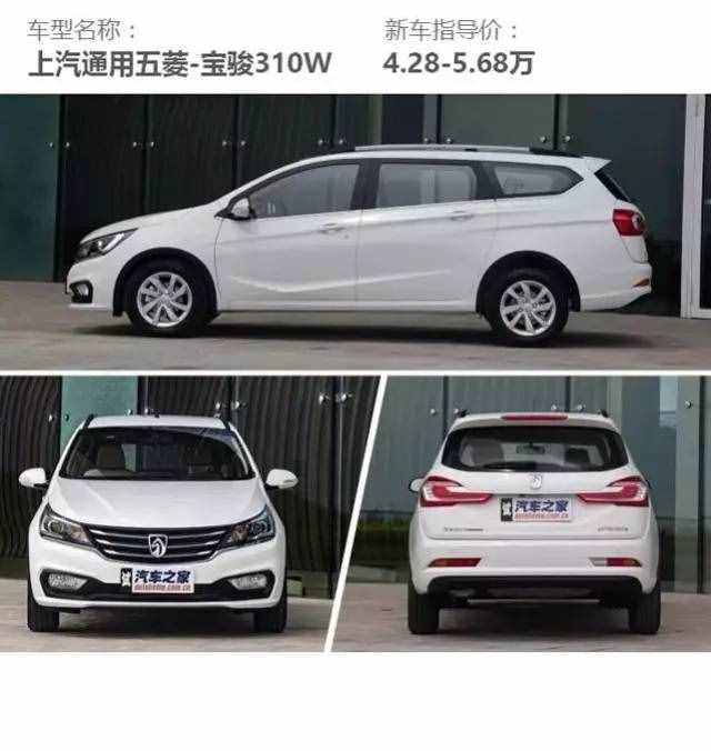 5萬(wàn)元買(mǎi)車(chē)就選這3款，高配省油還安全，買(mǎi)了就是賺到了