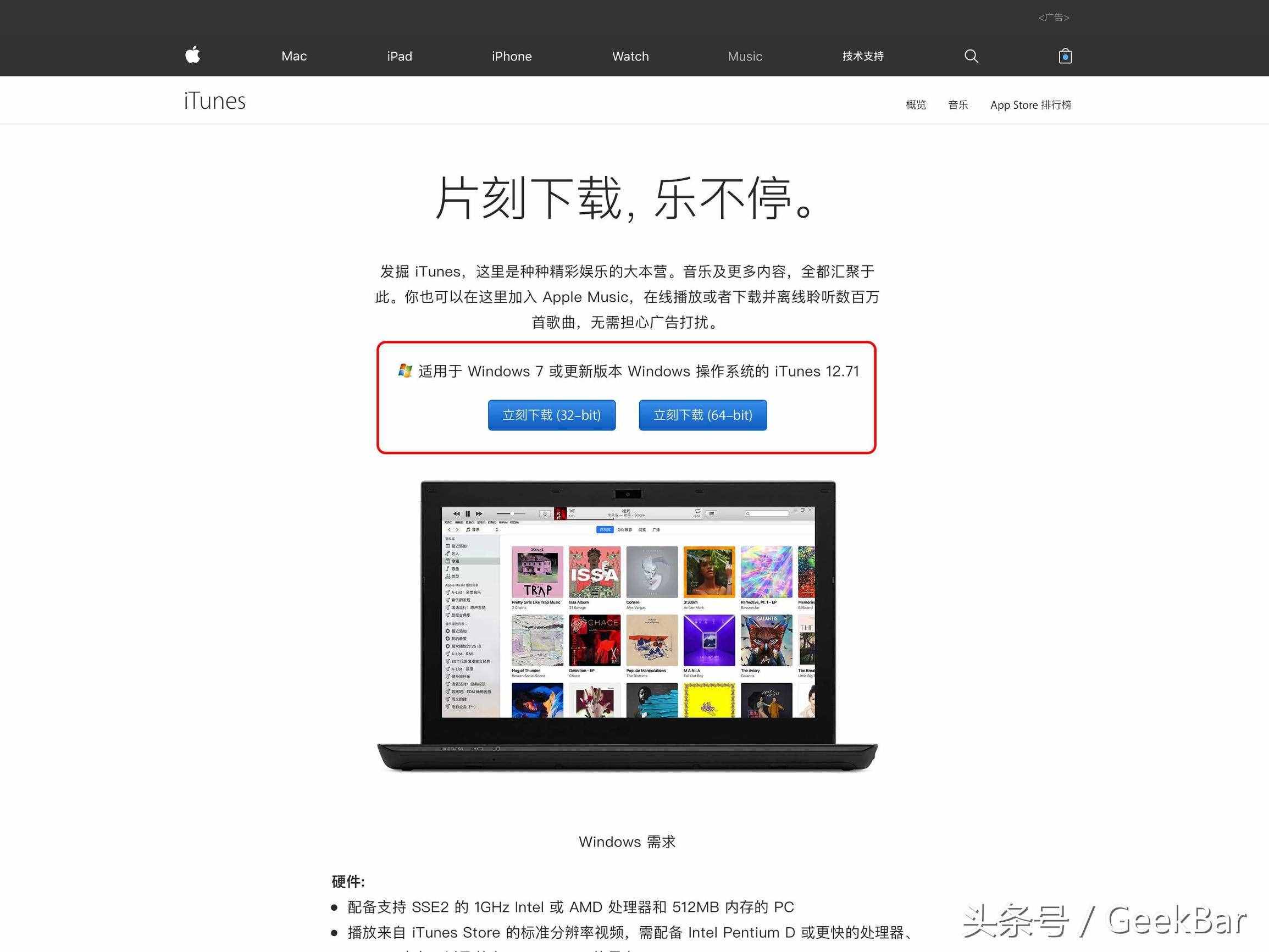 手把手教你學(xué)會iPhone刷機(jī)，讓你從小白變成刷機(jī)大佬