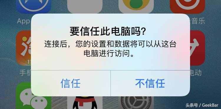 手把手教你學(xué)會iPhone刷機(jī)，讓你從小白變成刷機(jī)大佬