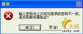 網(wǎng)友貼圖