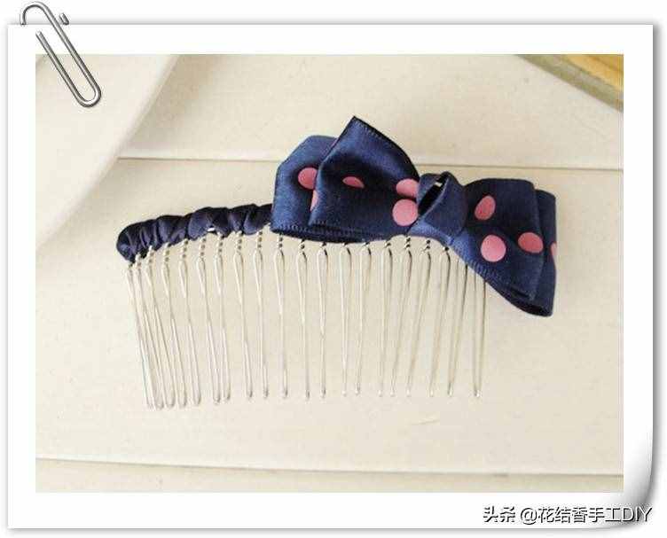 布藝手工：自己做個(gè)漂亮的蝴蝶結(jié)發(fā)飾吧，附教程，一看就會(huì)