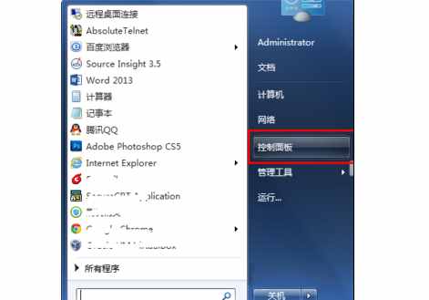 電腦任務(wù)欄的輸入法圖標(biāo)不見了？你可以這樣恢復(fù)哦！