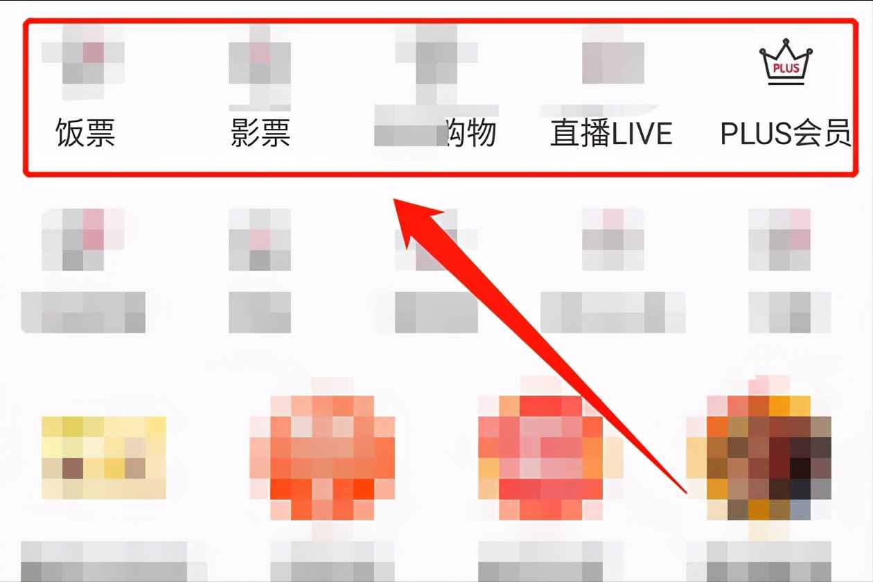 話費可以支付這些東西，你都知道么？強烈建議收藏