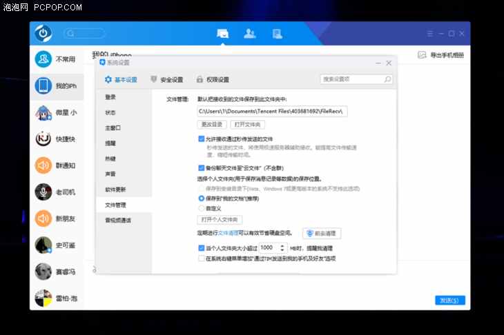 qq聊天記錄刪除了怎么恢復(fù)，恢復(fù)刪除qq聊天記錄？