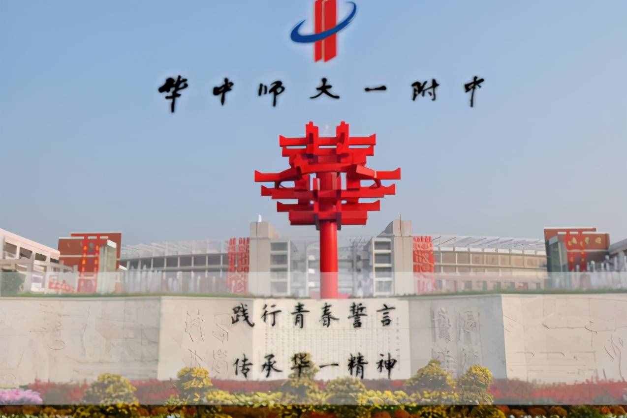 全國頂尖高中100強，第一名實至名歸，東三省僅一所學(xué)校進前十