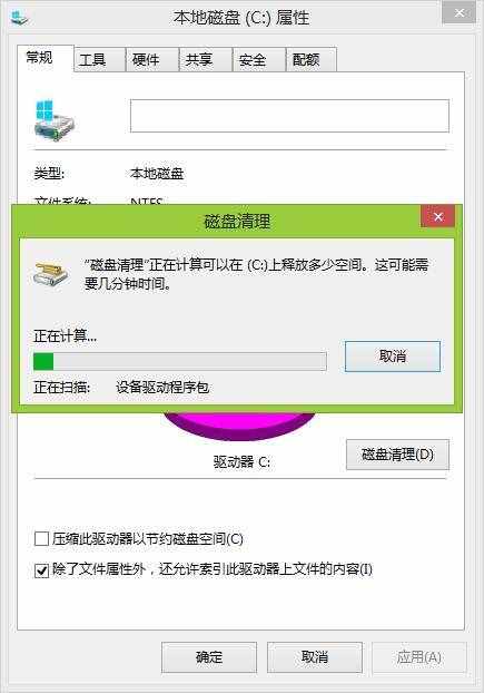 完成這5個步驟，電腦速度提升40%