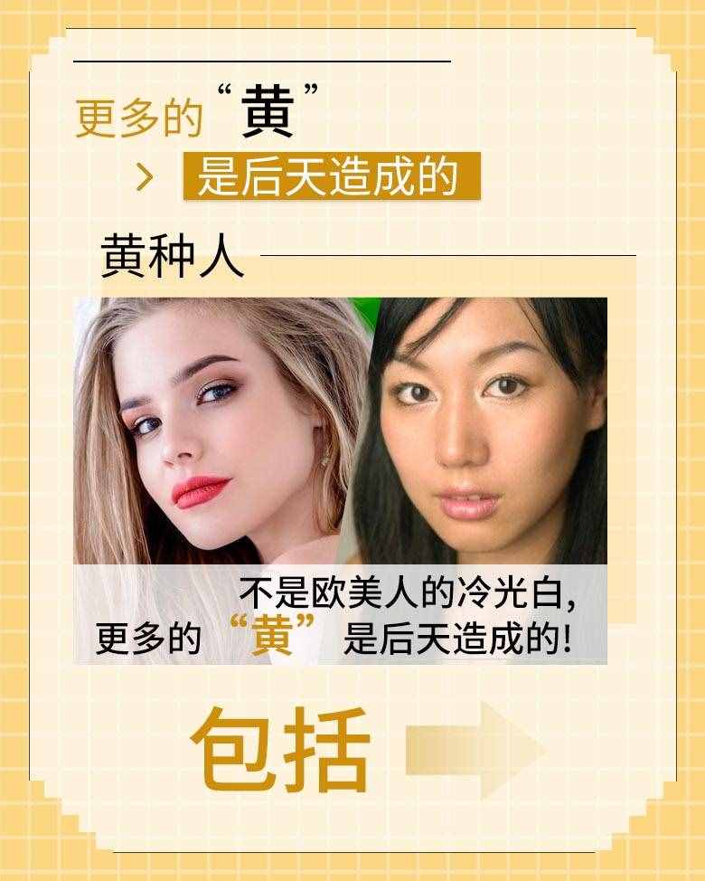 皮膚越來越黃，是怎么回事？