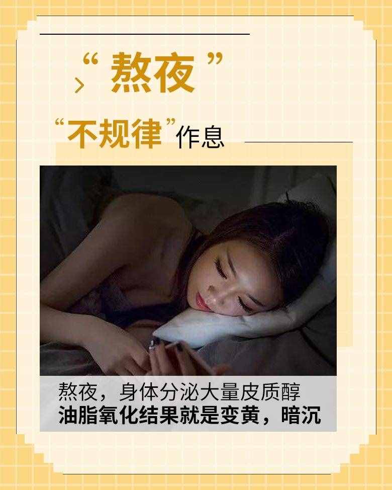 皮膚越來越黃，是怎么回事？