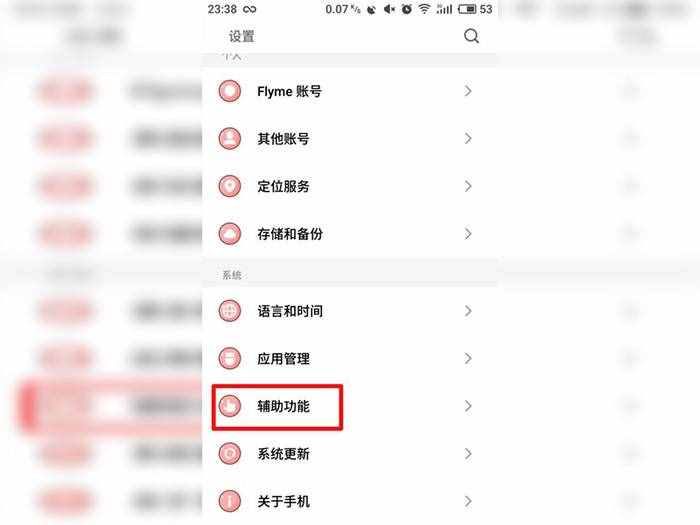 微信紅包提示怎么設(shè)置