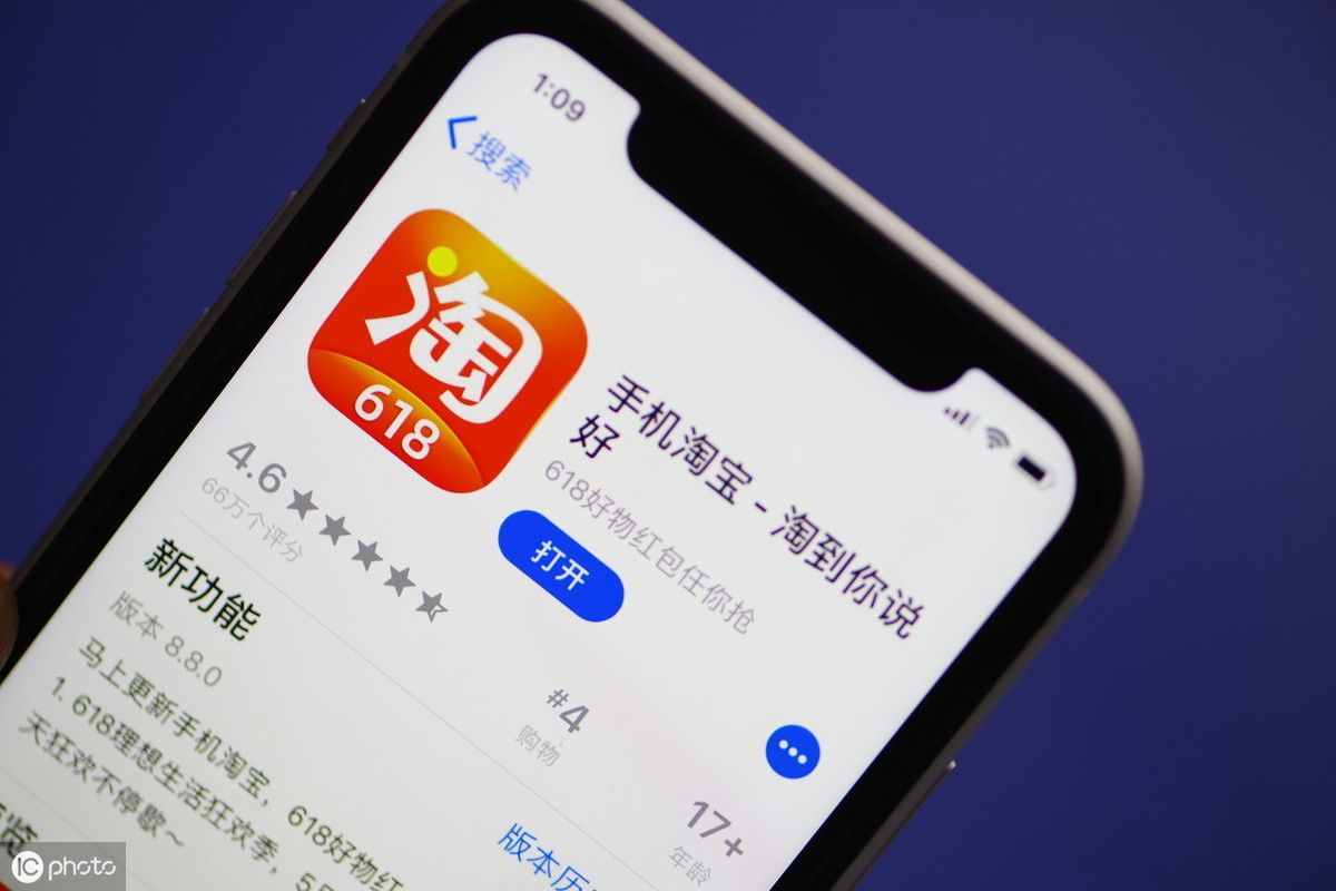 親測可用！淘寶昵稱終于可以改了，沒有條件隨時修改