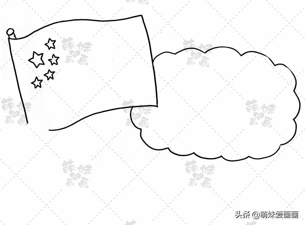 學畫簡單又漂亮的國慶70周年手抄報