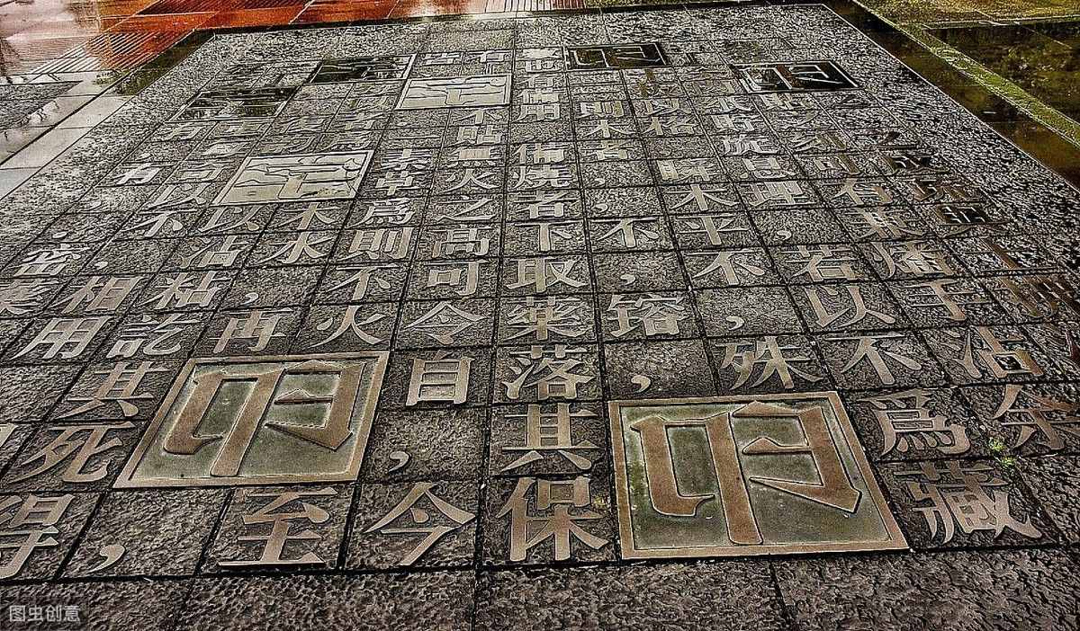 中華古代發(fā)明：活字印刷術(shù)