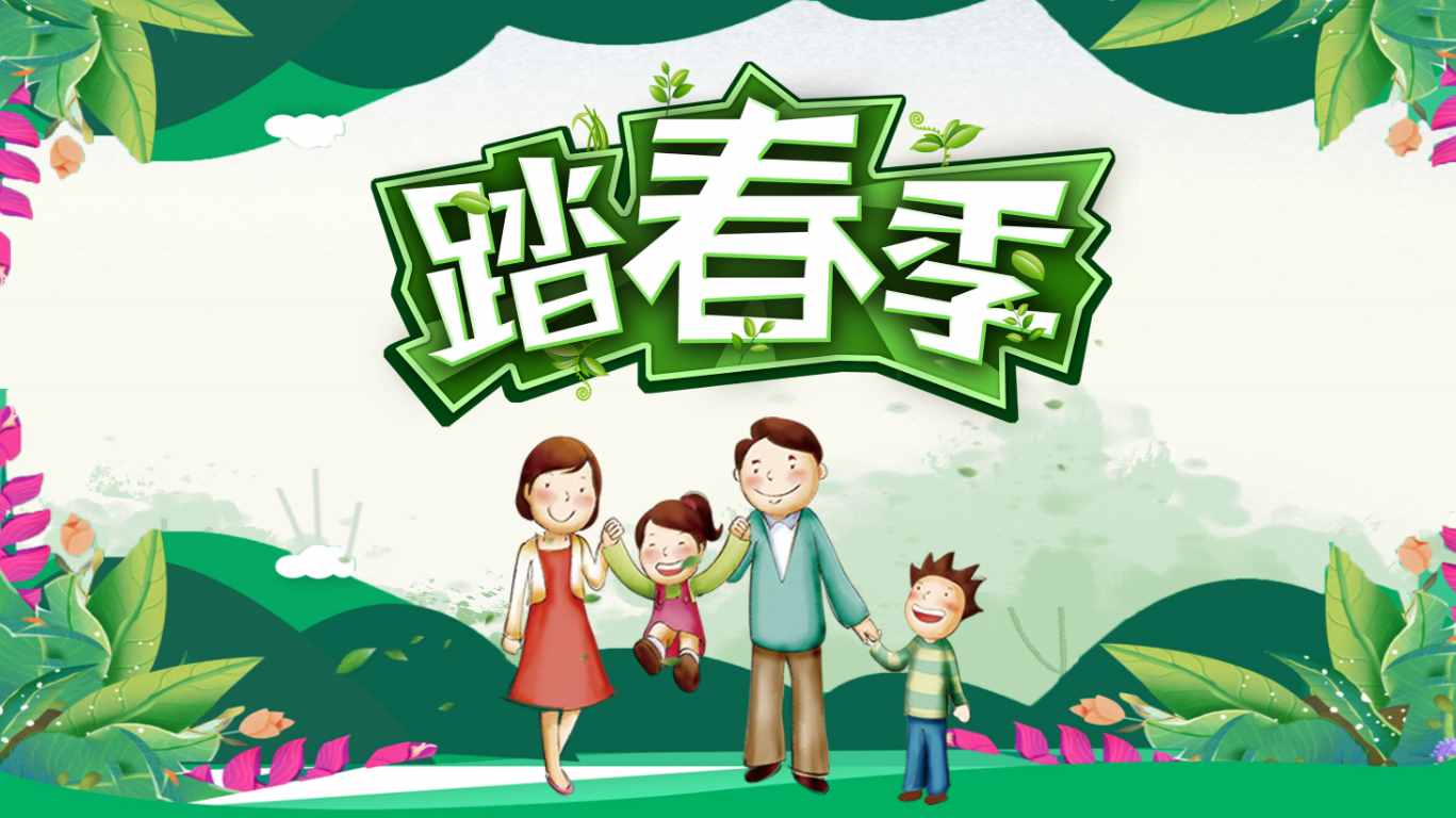 清明節(jié)踏青的來歷有三種故事傳說，你都聽過嗎