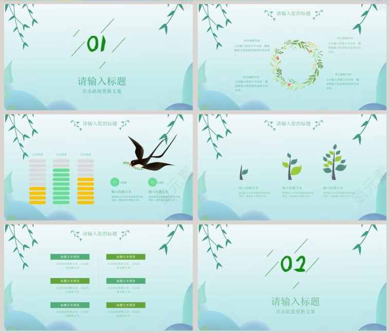 清明節(jié)踏青的來歷有三種故事傳說，你都聽過嗎