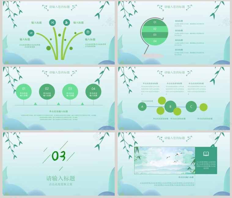 清明節(jié)踏青的來歷有三種故事傳說，你都聽過嗎