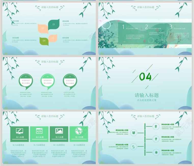清明節(jié)踏青的來歷有三種故事傳說，你都聽過嗎