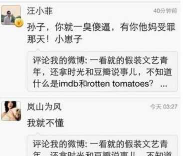 昔日的“京城四少”，今日的軟飯之王，那些年到底發(fā)生了什么？