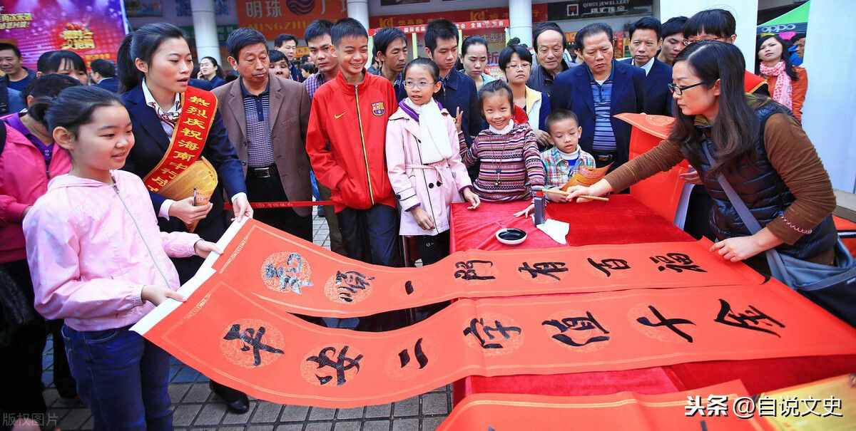 春聯(lián)，究竟要什么時候貼最合適？