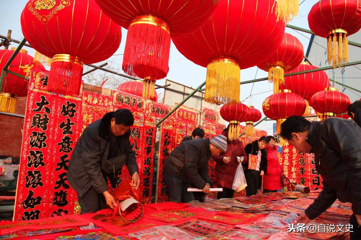 春聯(lián)，究竟要什么時候貼最合適？