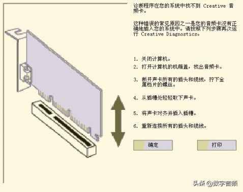 創(chuàng)新聲卡KX驅(qū)動安裝調(diào)試使用教程（閃避+跟唱+電話+悶麥+環(huán)繞）一