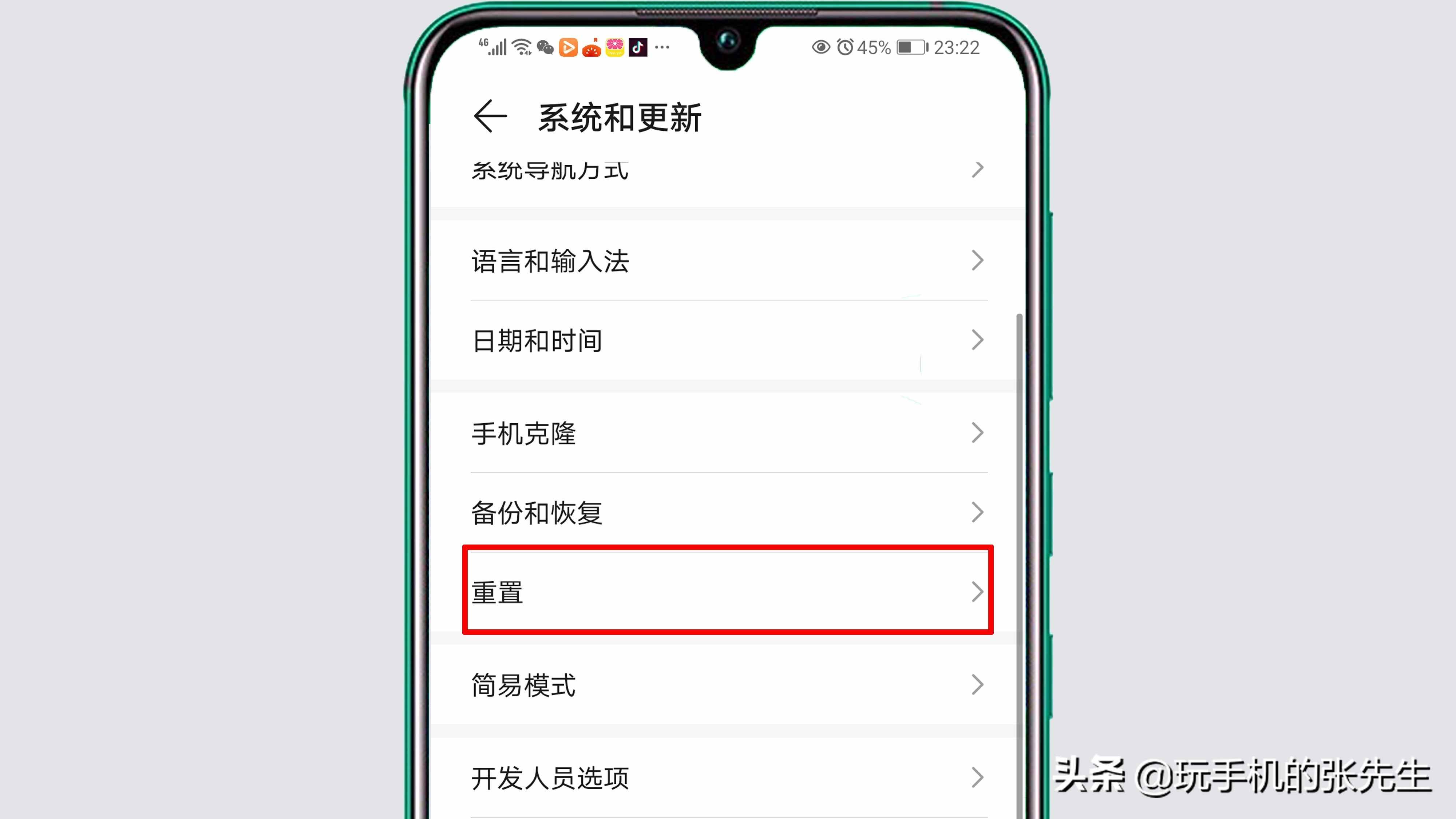 手機(jī)“中毒”了怎么徹底清除？別急！我來教你