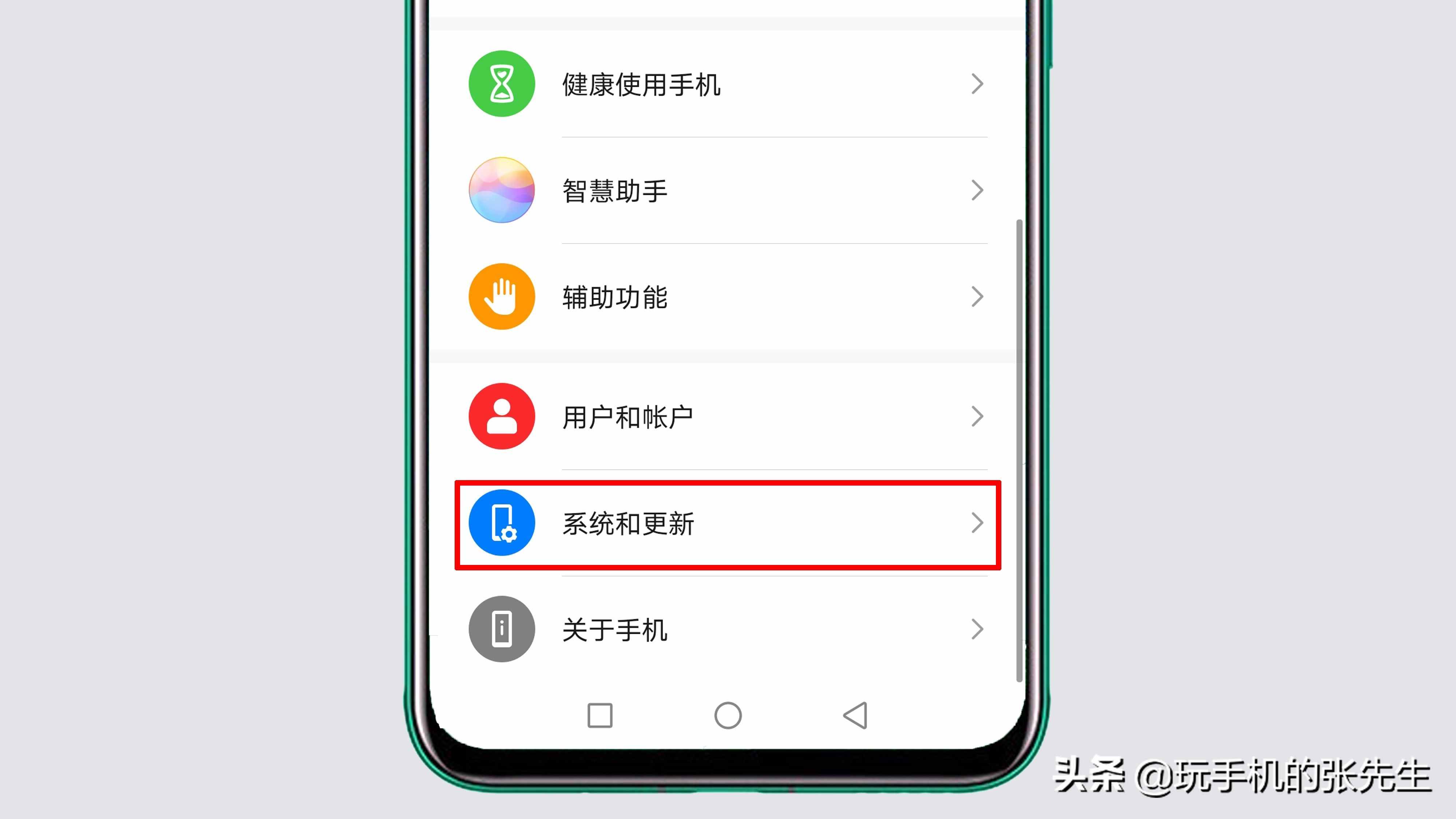 手機(jī)“中毒”了怎么徹底清除？別急！我來教你